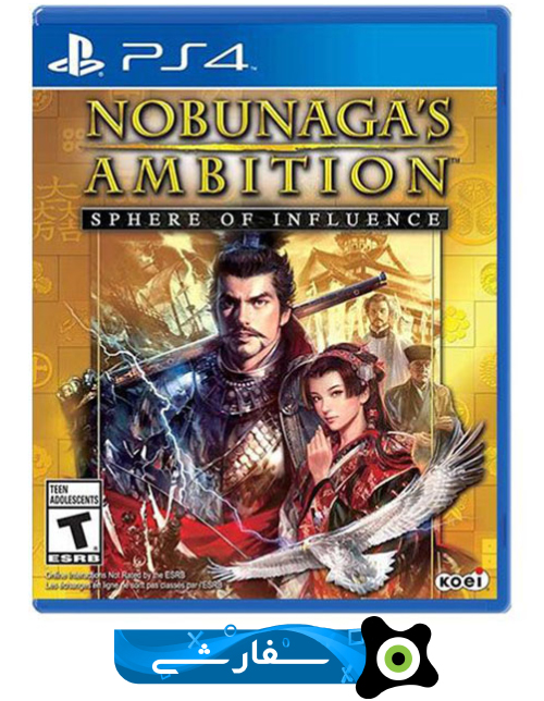 Nobunaga's Ambition Sphere of Influence