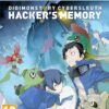 قیمت بازی Digimon Hacker Memory