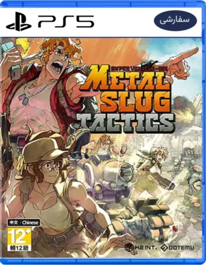 خرید بازی Metal slug tactics برای PS5