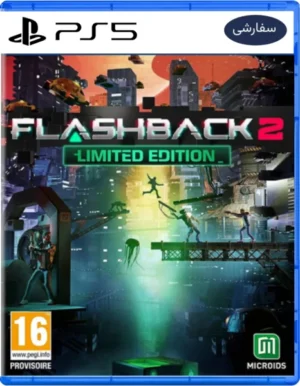 خرید بازی FLASHBACK 2 LIMITED EDITION برای پلی استیشن 5