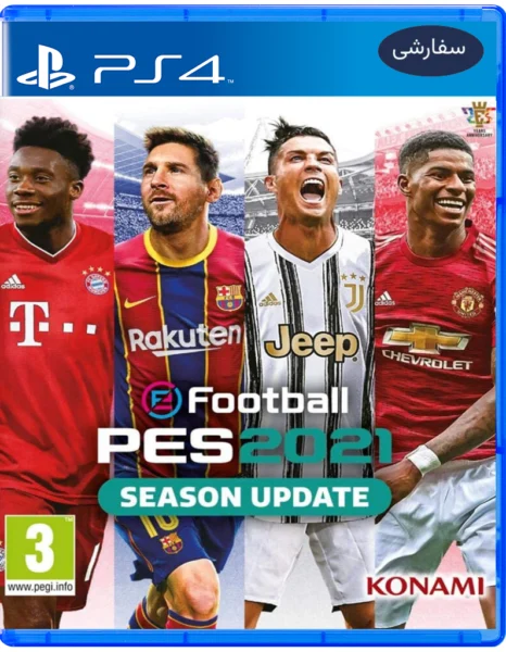 PES 2021 بازی pes 2021