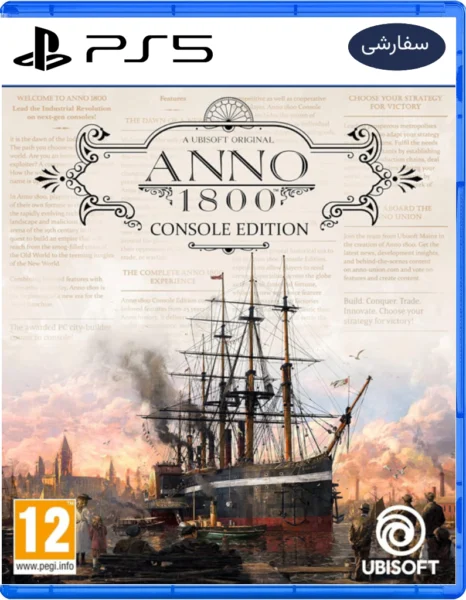 anno cover خرید بازی Anno 1800 console edition برای پلستیشن 5