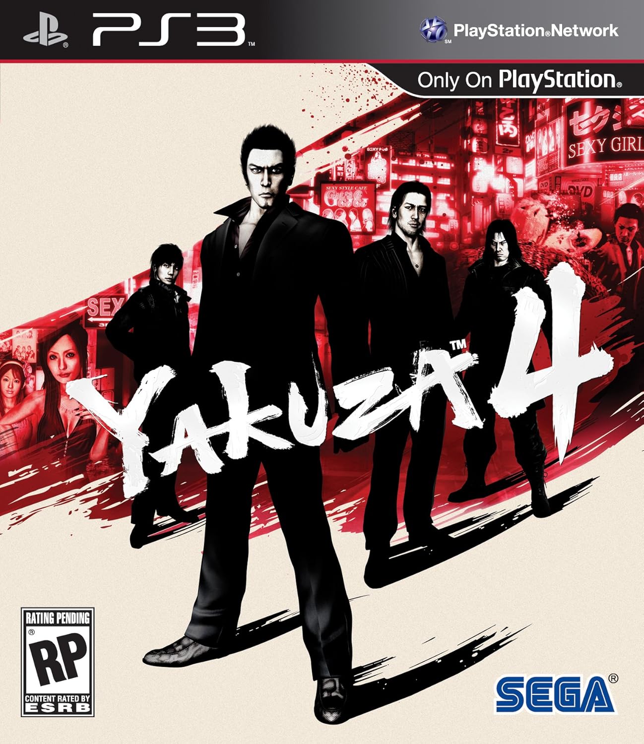 ps3 yakuza 4